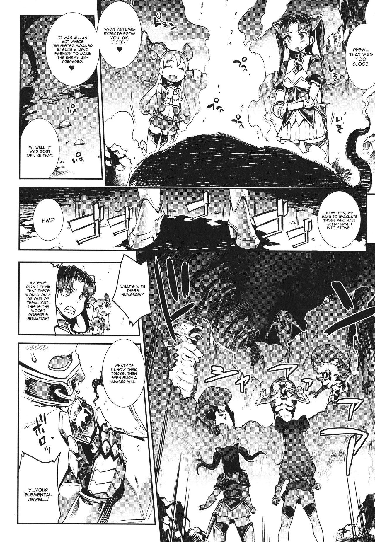 Mistress [Erect Sawaru] Raikou Shinki Igis Magia -PANDRA saga 3rd ignition- Ch. 1 [English] Classic - Page 31