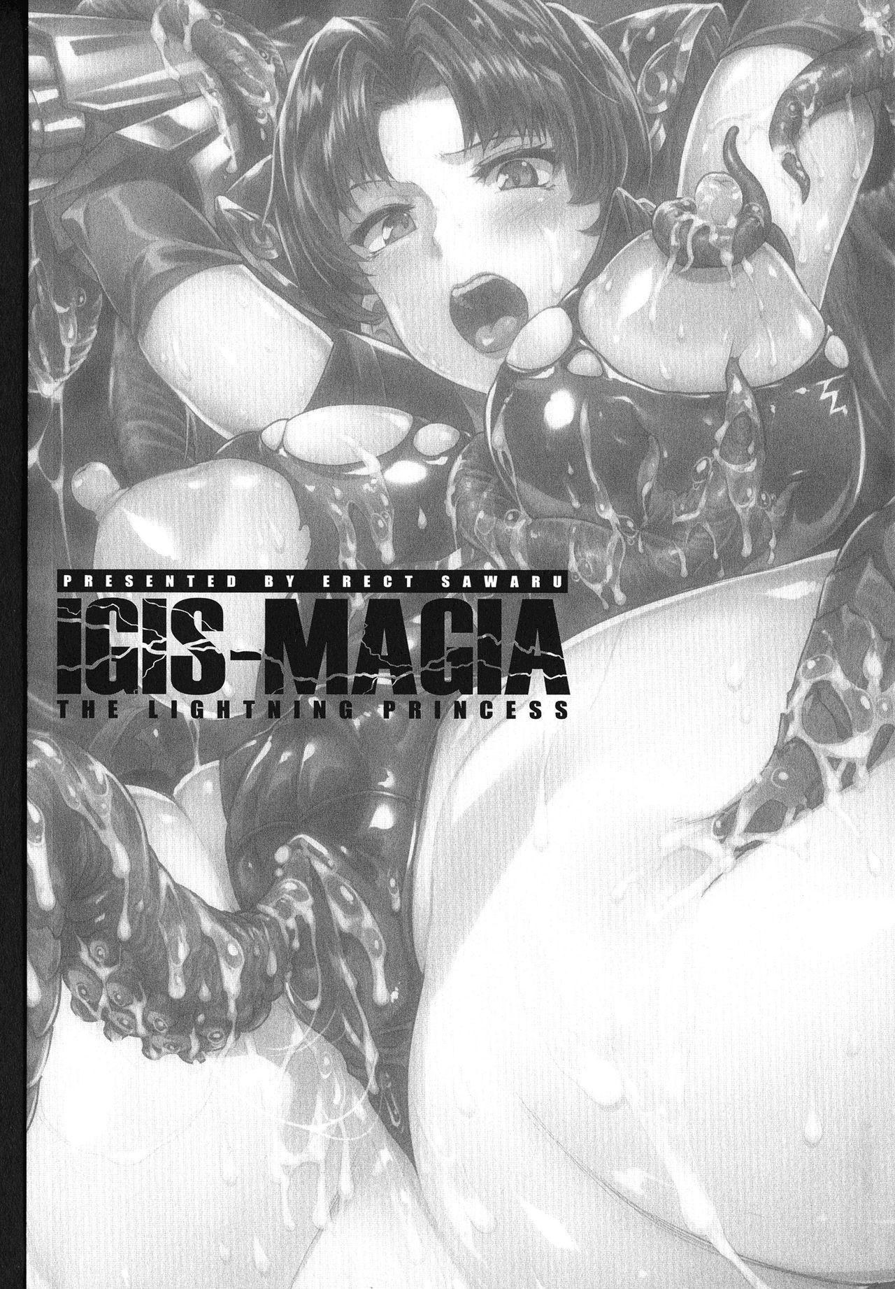 [Erect Sawaru] Raikou Shinki Igis Magia -PANDRA saga 3rd ignition- Ch. 1 [English] 5