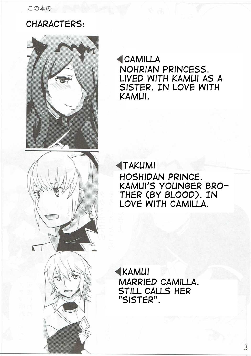 Snatch Shinkon Futeizuma Camilla | Unfaithful Newlywed Camilla - Fire emblem if Raw - Page 2