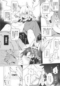 Kagerou Onee-san to Hatsujou Hoikuki + C93 Omake Bon 4