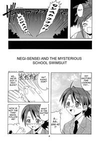 Negi-sensei to Himitsu no School Mizugi 4