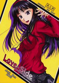 Clothed Love-Side Persona 4 Penetration 1