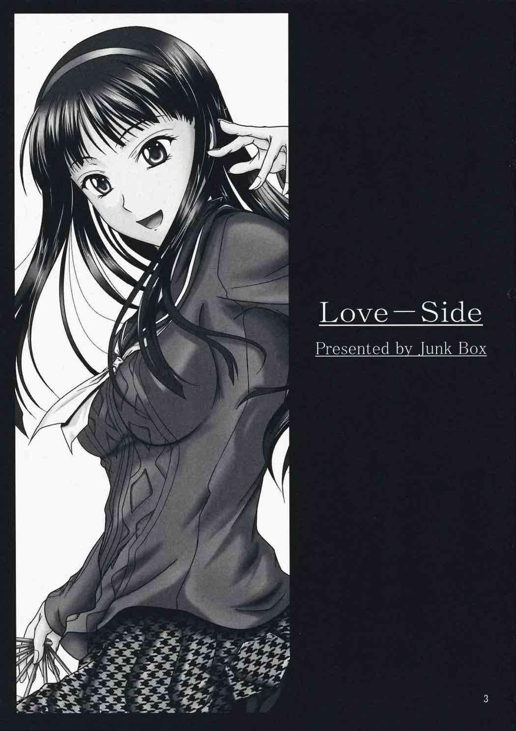 Love-Side 1