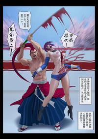 Hairypussy Slash! 色 Samurai Spirits Roughsex 5