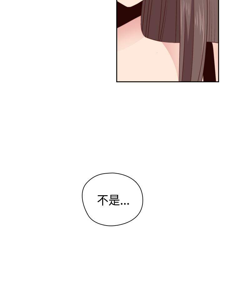 [Dasum&Puutaro] H-Campus H校园<第2季> Ch.47~55 [Chinese]中文 307