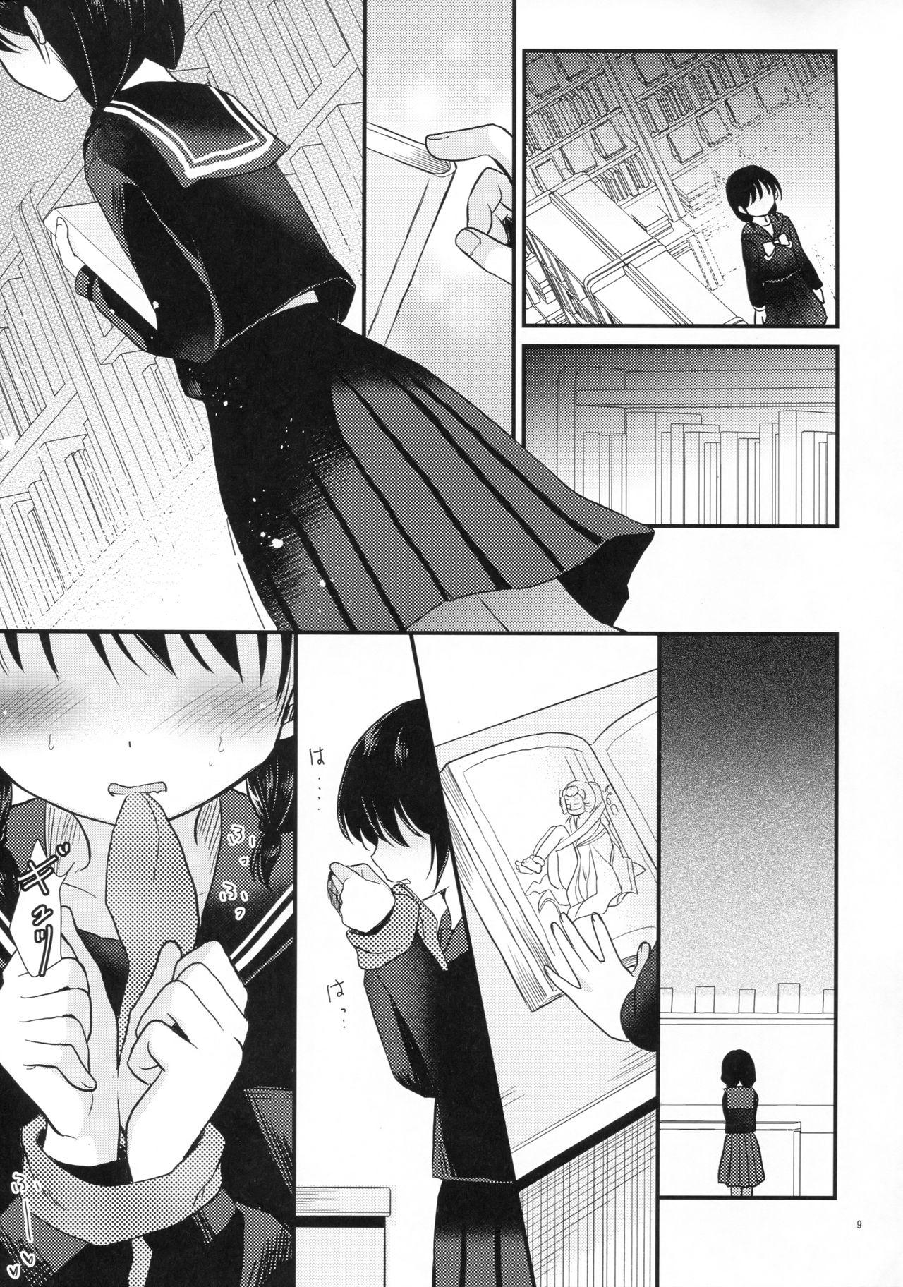 Unshaved Yaegashi Koshoten Kinbaku Monogatari Alone - Page 7