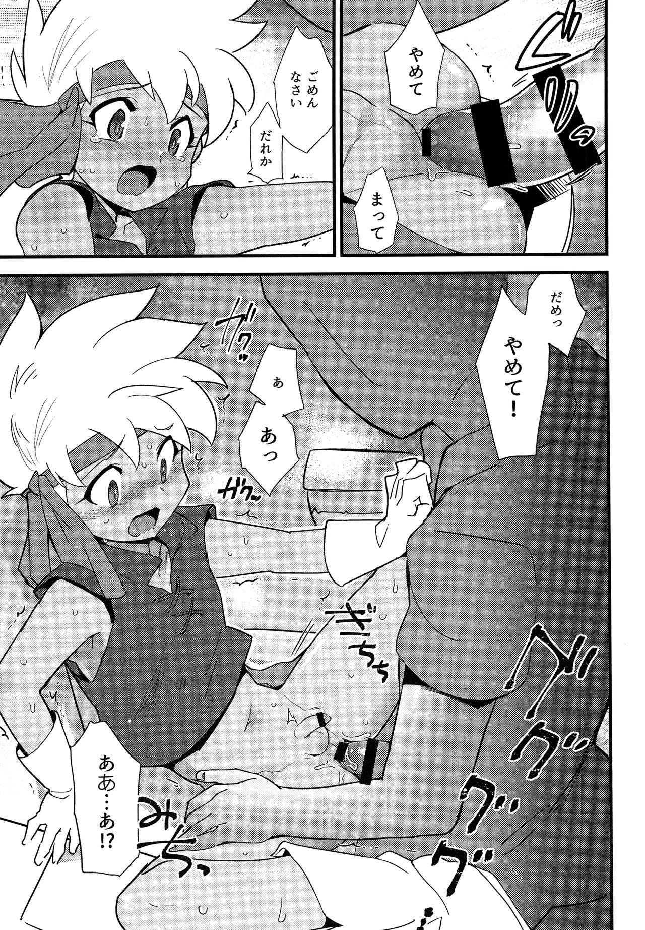 Car Nishitsu nite. - Bakusou kyoudai lets and go Gay Spank - Page 12