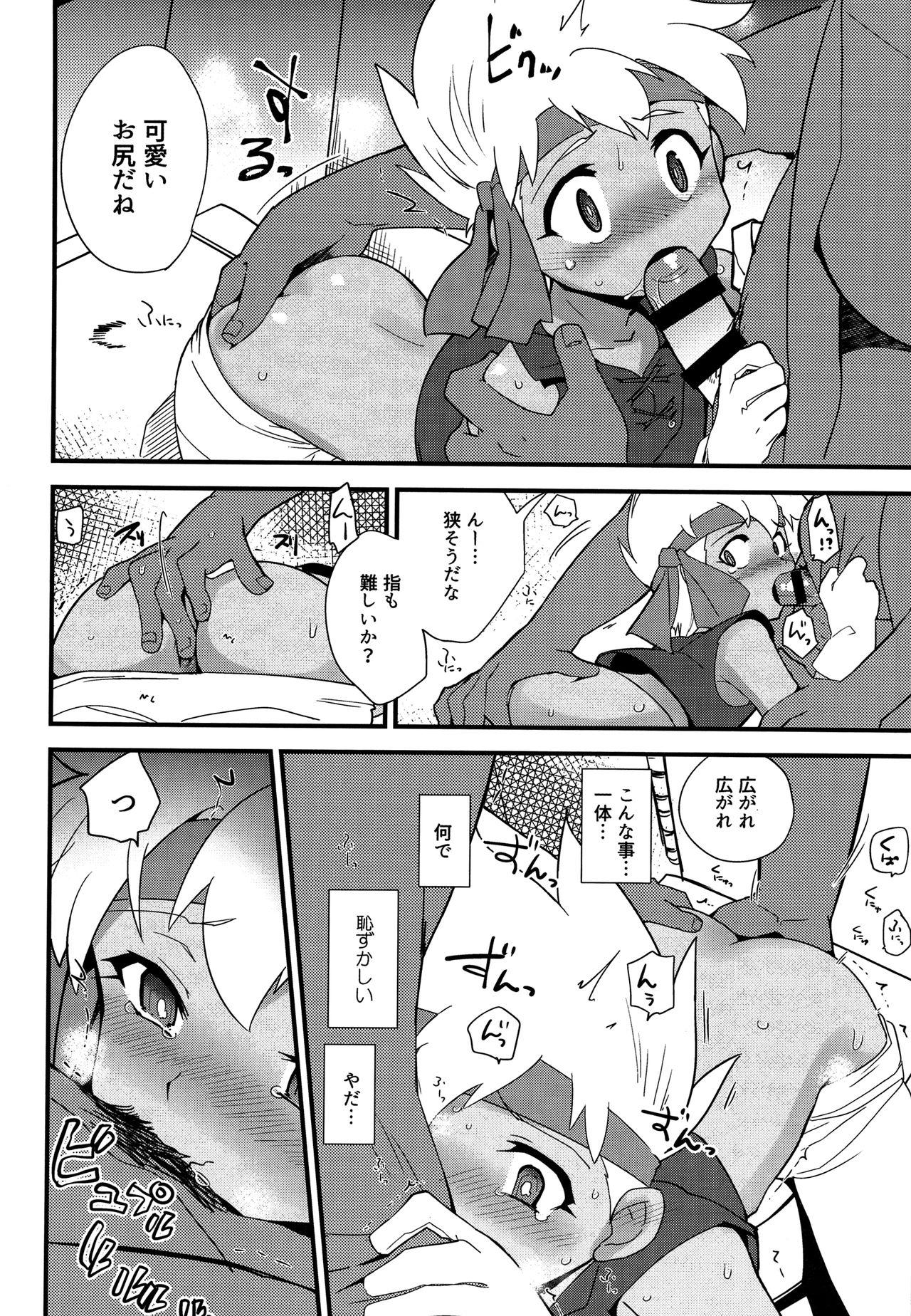 Celebrity Sex Scene Nishitsu nite. - Bakusou kyoudai lets and go Cavala - Page 9