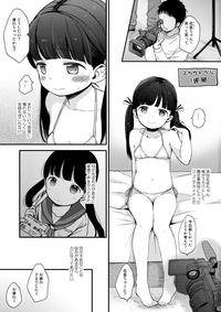 KANON 1