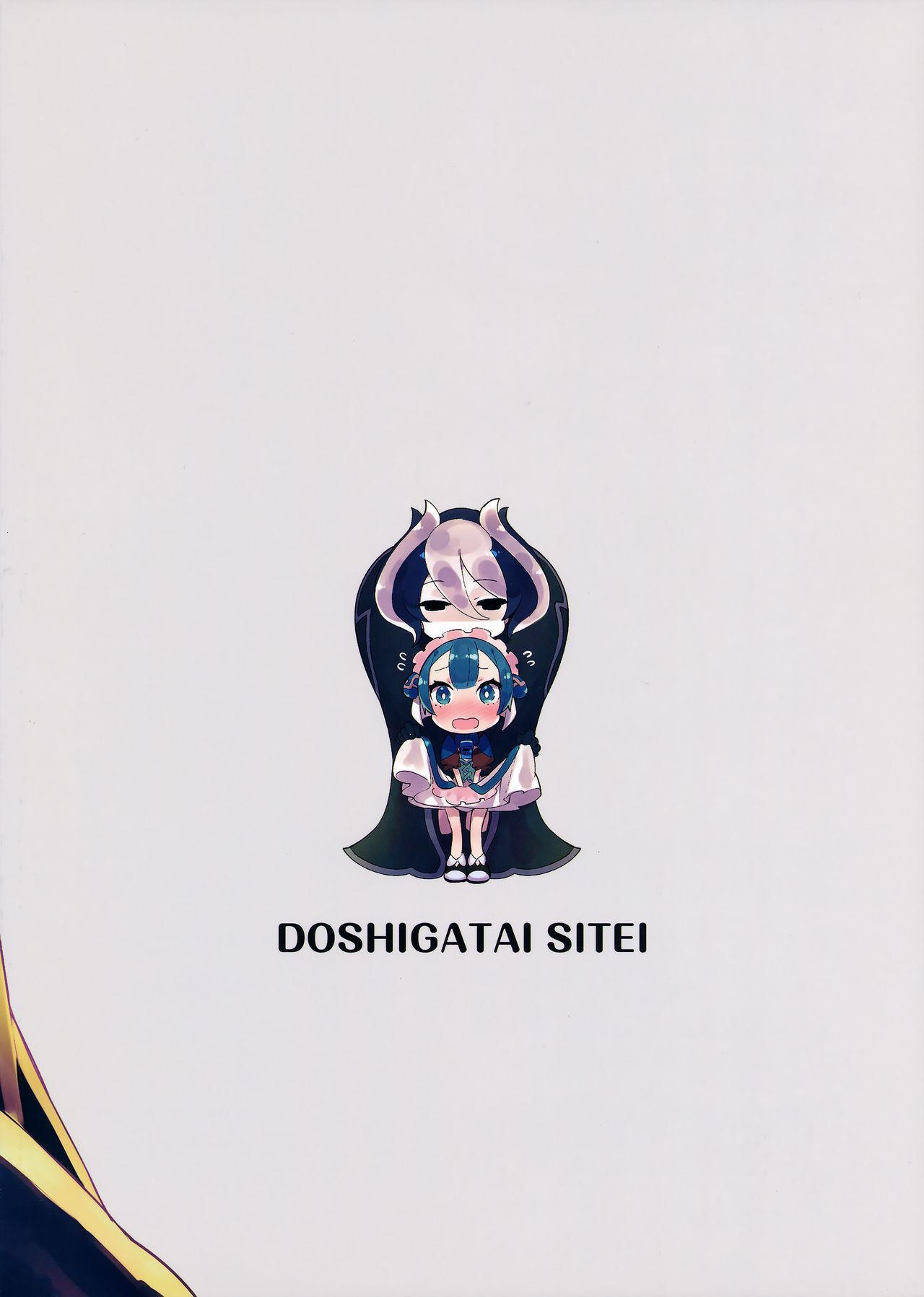 Doshigatai Shitei 22