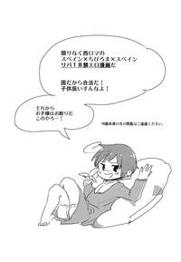 Stockings Shota Kongurashi- Axis powers hetalia hentai Schoolgirl 3