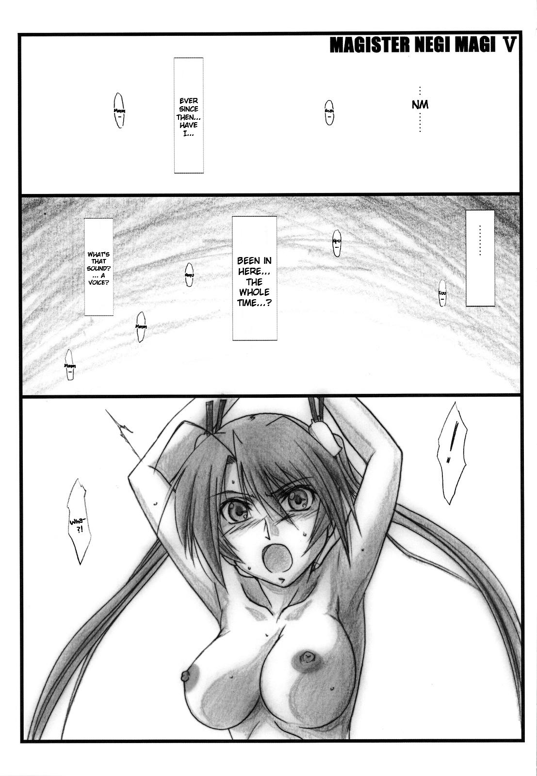 Tease Astral Bout ver. 17 - Mahou sensei negima Stepmom - Page 2