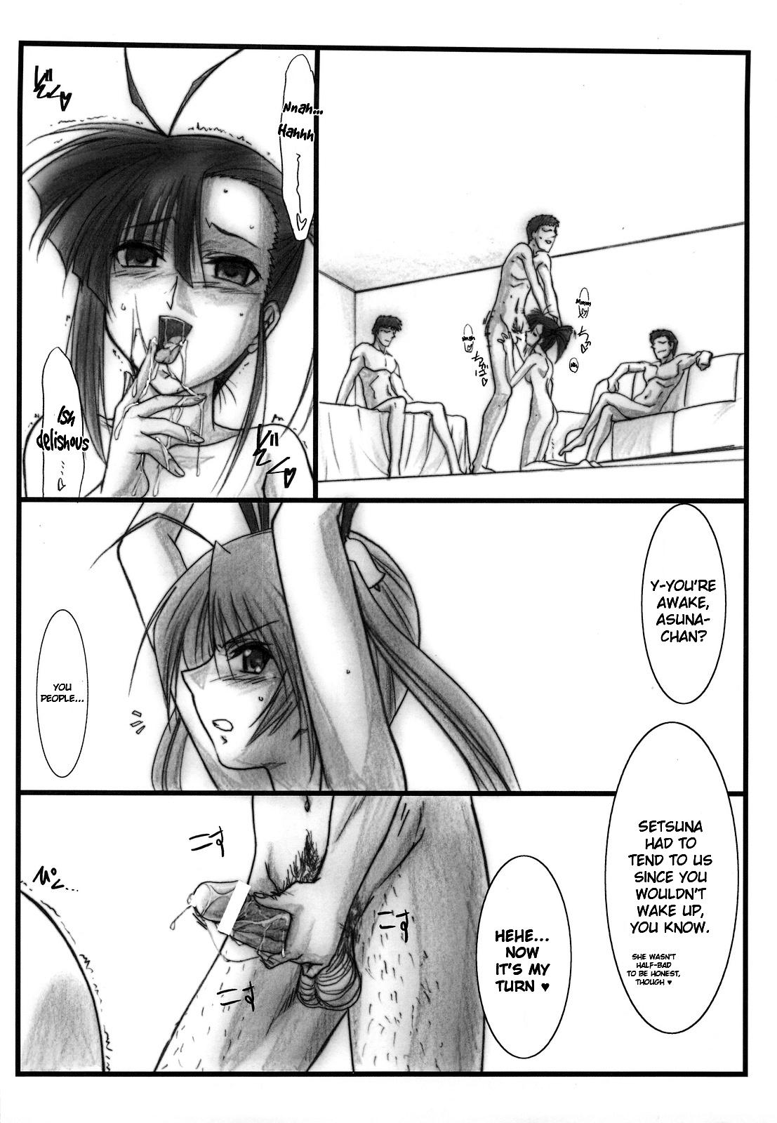 Pussy Orgasm Astral Bout ver. 17 - Mahou sensei negima Foot - Page 3