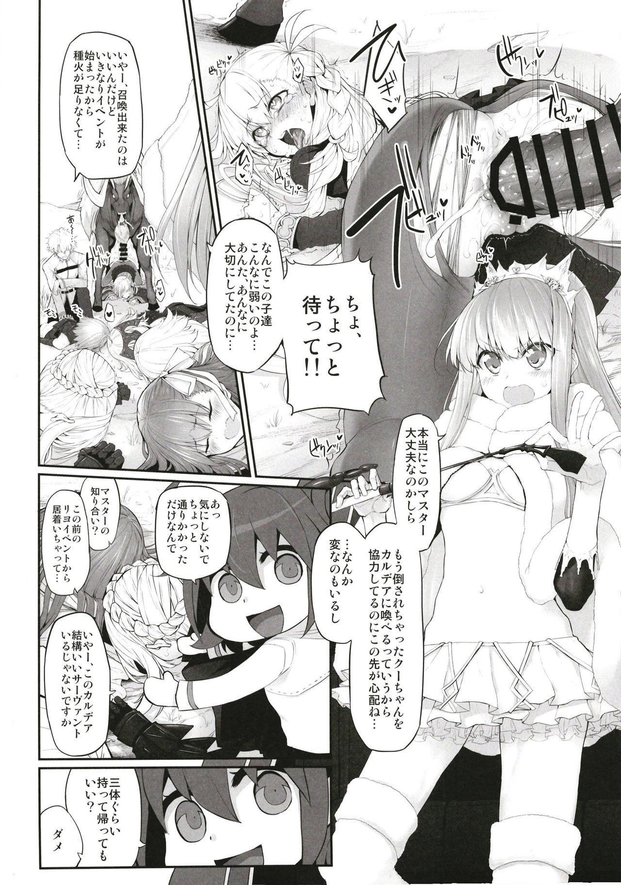 Boots Marked Girls Vol. 16 - Fate grand order Chudai - Page 3