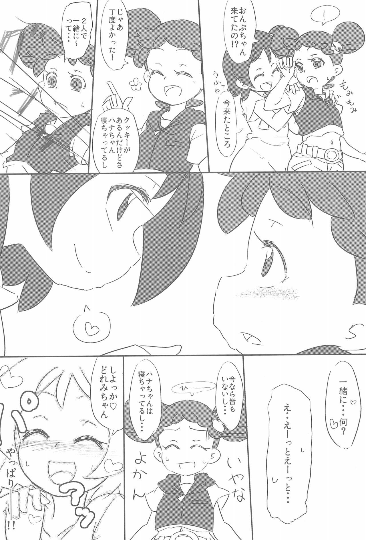 HD Yome××Yome - Ojamajo doremi Analplay - Page 4
