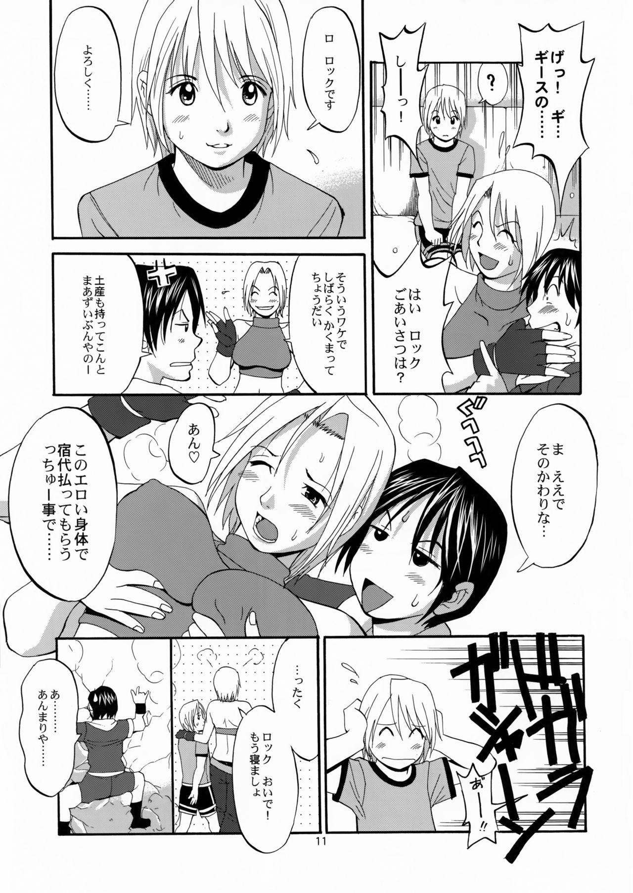 Mediumtits The Yuri & Friends Mary Special - King of fighters Goldenshower - Page 11