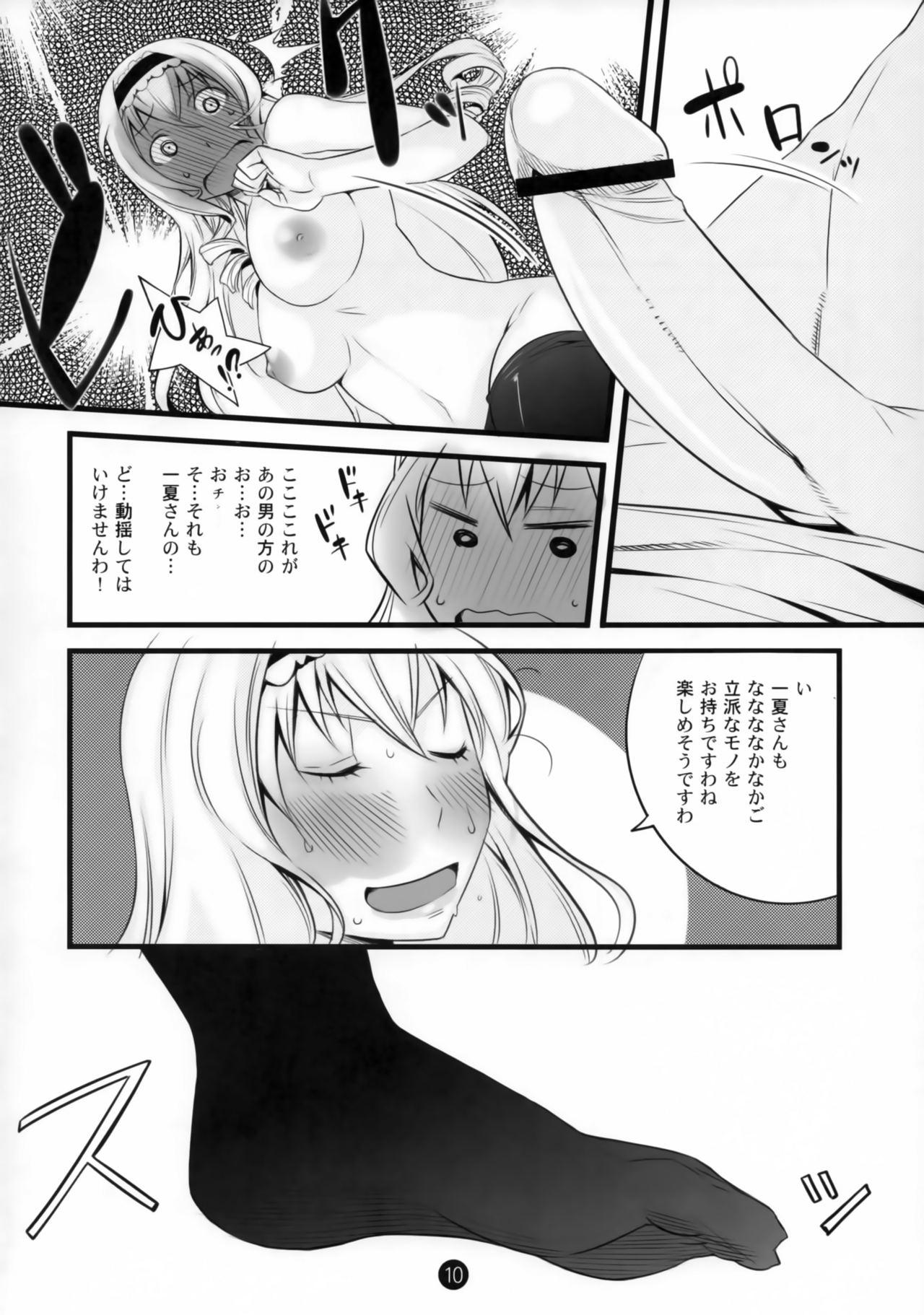 Sixtynine Summer Of Love - Infinite stratos Freaky - Page 11