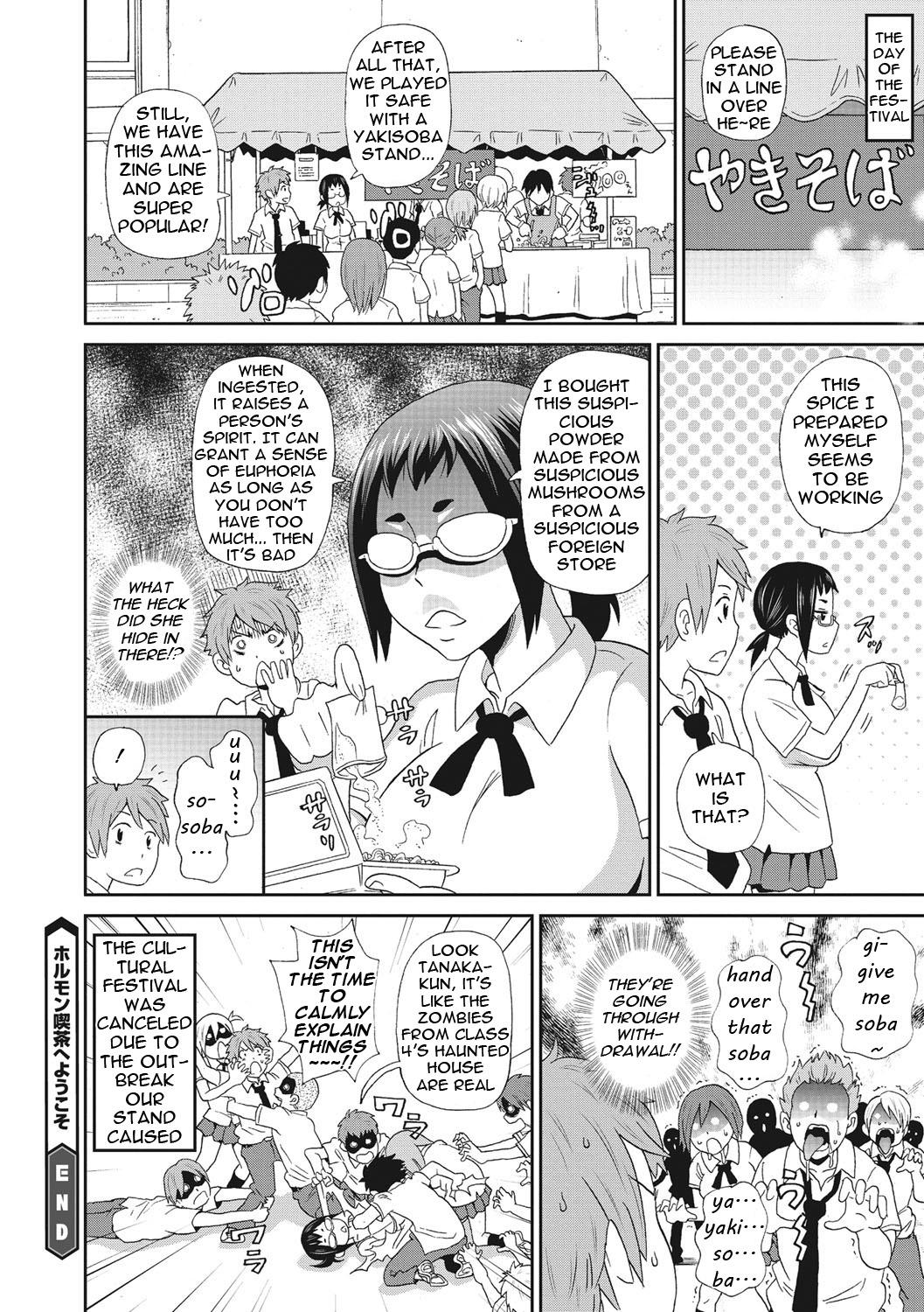 Cam Sex [John K. Pe-ta] Itoshiki Acmate- My Lovely Acmate Ch. 1-4 [English] [theamdrag] [Digital] Model - Page 83