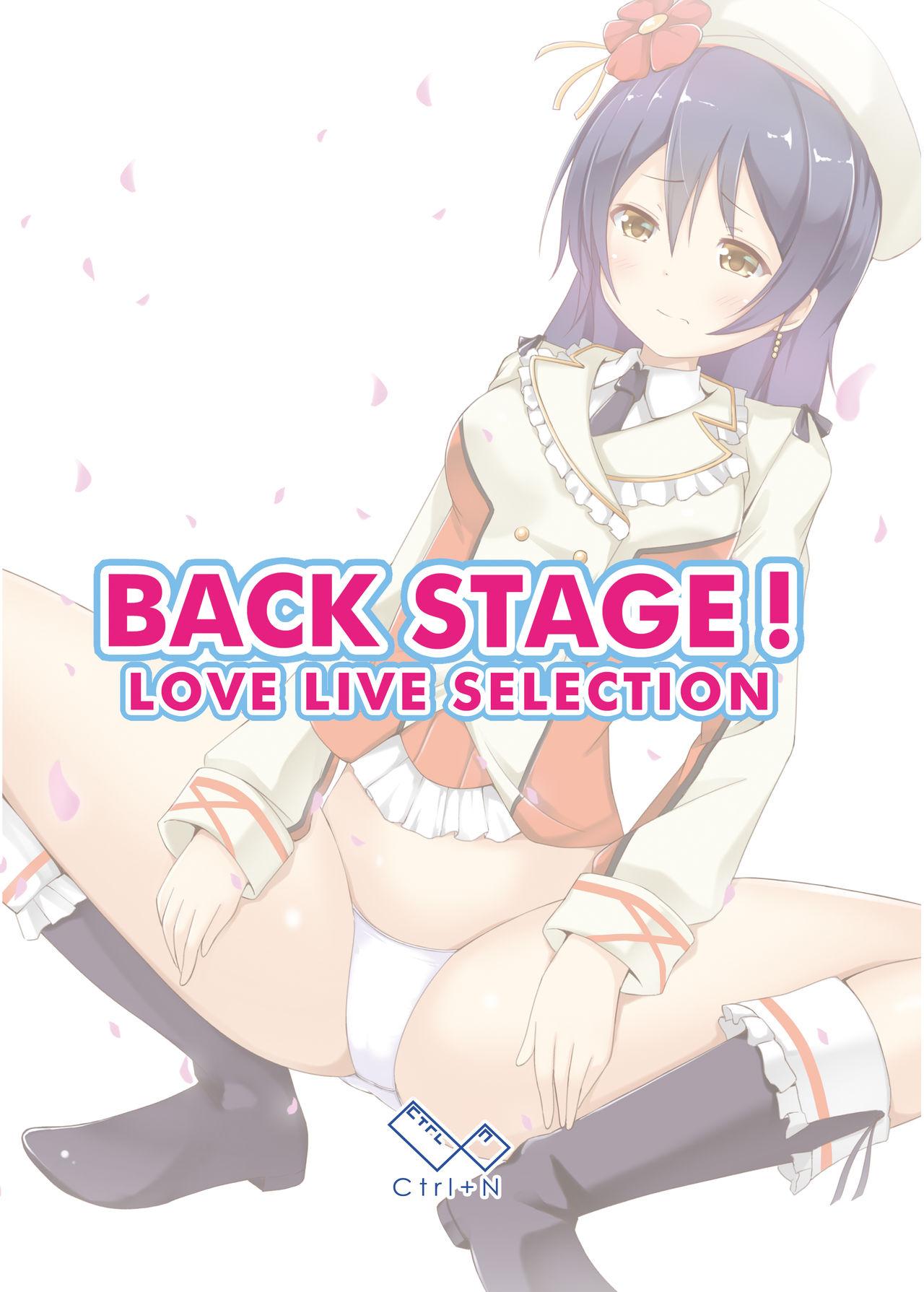 Girl Gets Fucked BACK STAGE! - Love live Hand - Picture 1