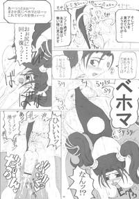 Putinha Cobalt Suzume One Piece Dragon Quest Dragon Quest Viii Fapdu 5