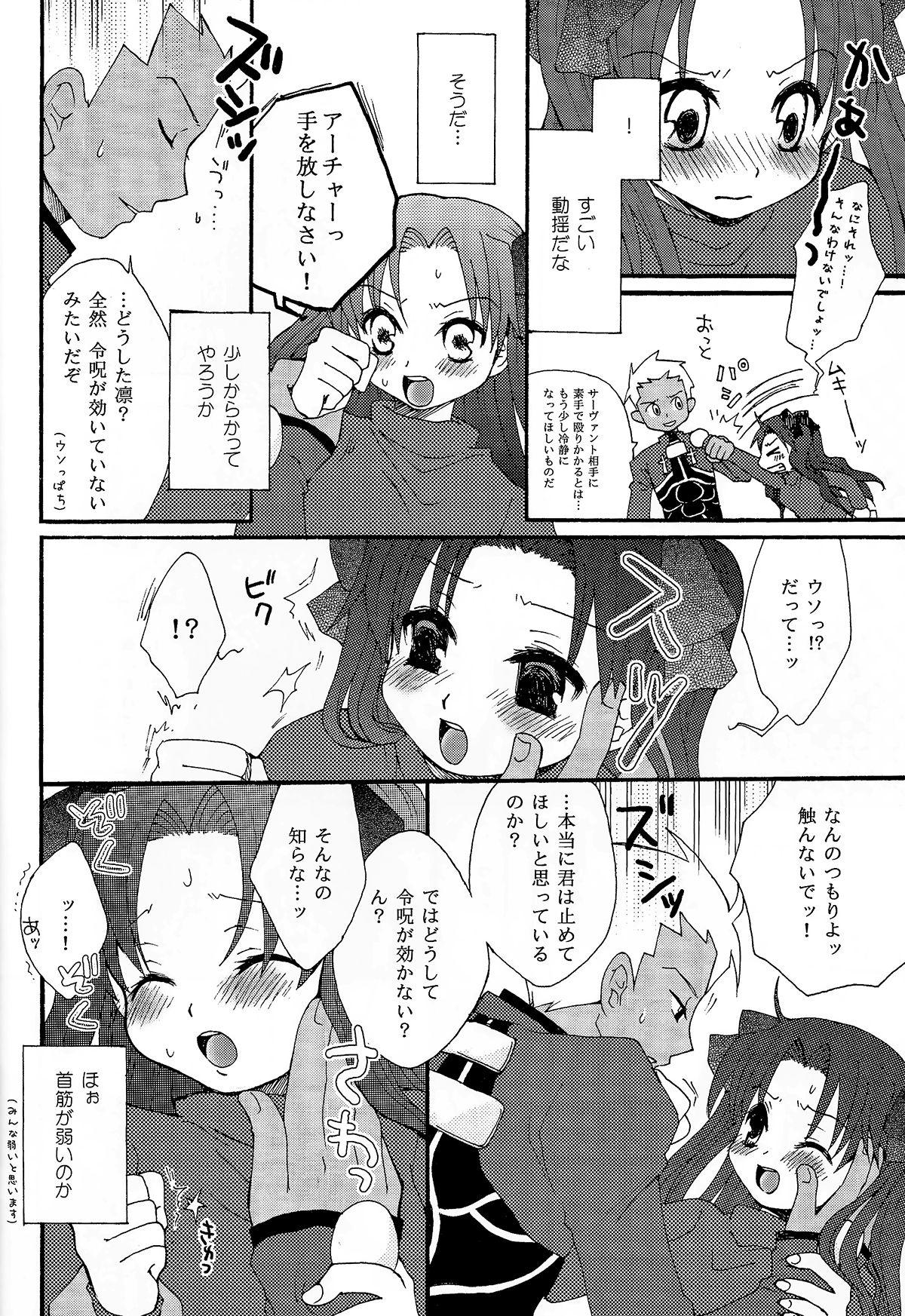 Free Teenage Porn Kanojo to Aiken - Fate stay night Teensnow - Page 7