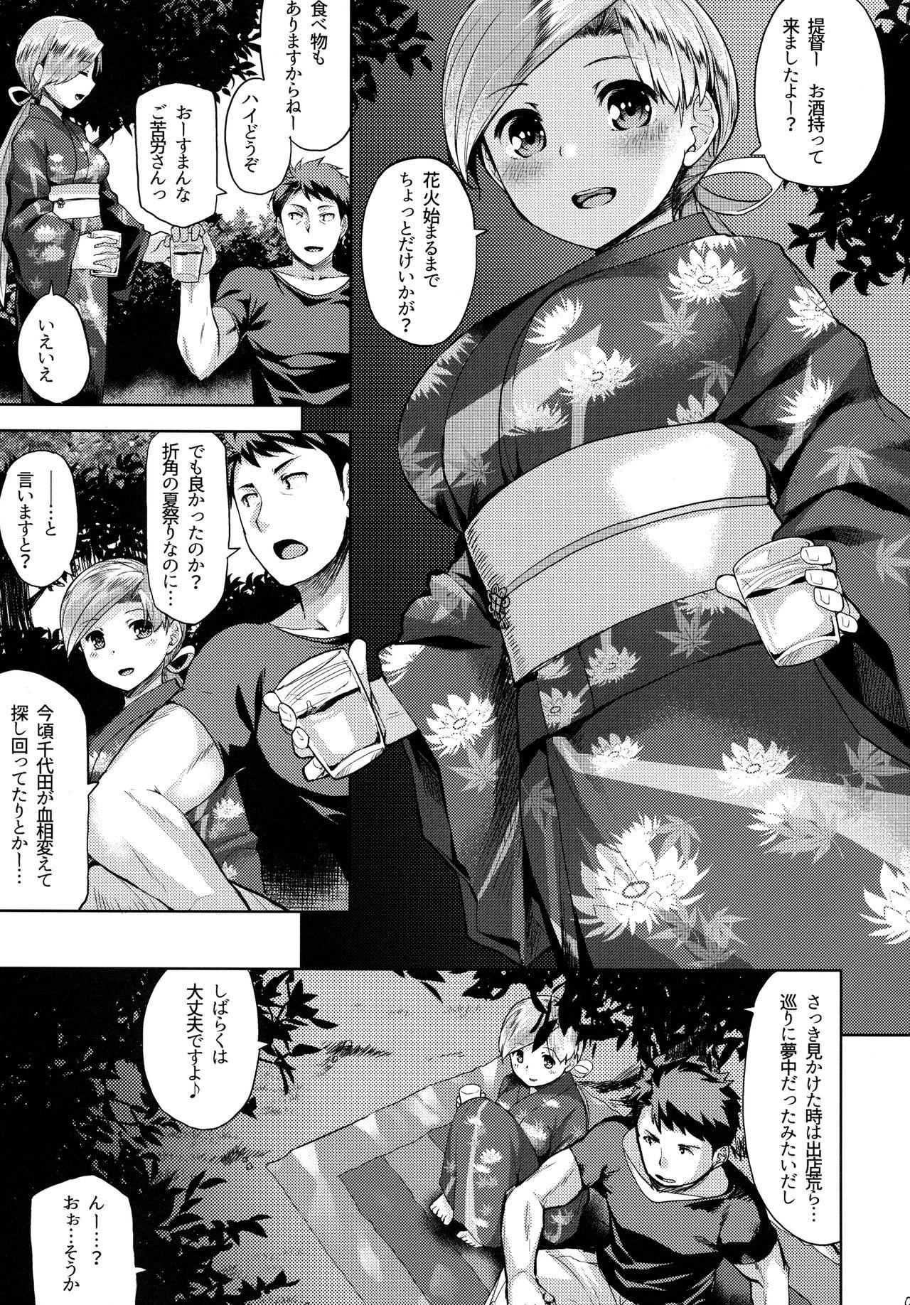 Bigbutt Matsurinoyoru no Naisho - Kantai collection Black Dick - Page 4