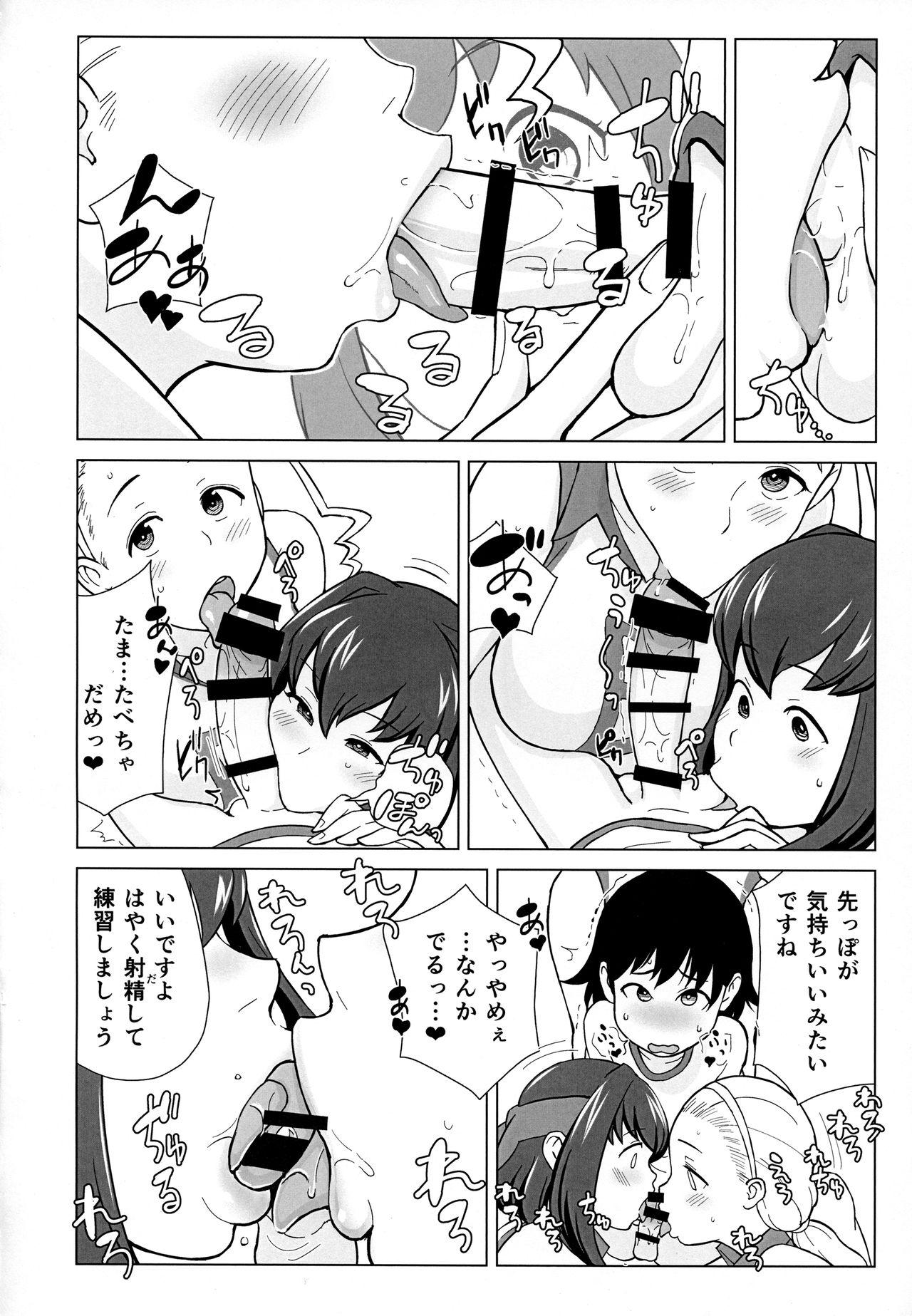 Bathroom Ani ga Watashi de Watashi ga Ani de - Girls und panzer Collar - Page 11