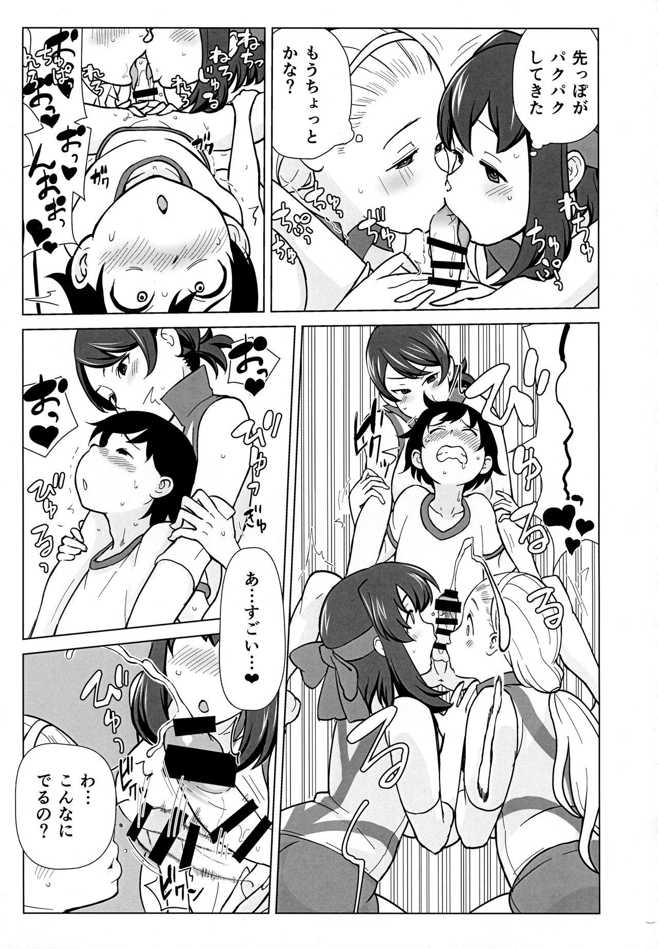 Squirting Ani ga Watashi de Watashi ga Ani de - Girls und panzer Interracial Sex - Page 12