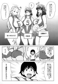 Anal Sex Ani Ga Watashi De Watashi Ga Ani De Girls Und Panzer Girlongirl 6
