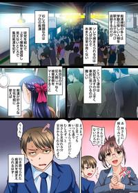 Mitchaku JK Train ~Hajimete no Zetchou 10-11 9