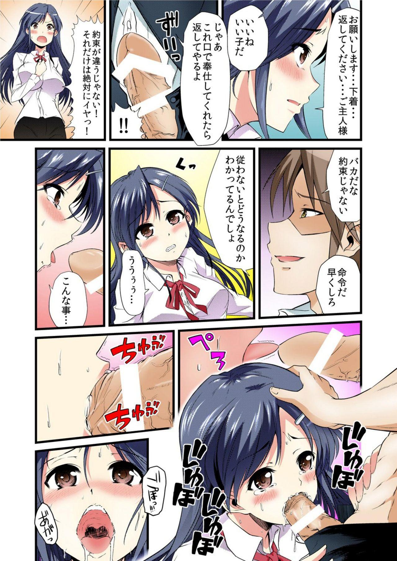 Slapping Onna Kyoushi Shiiku Analsex - Page 8
