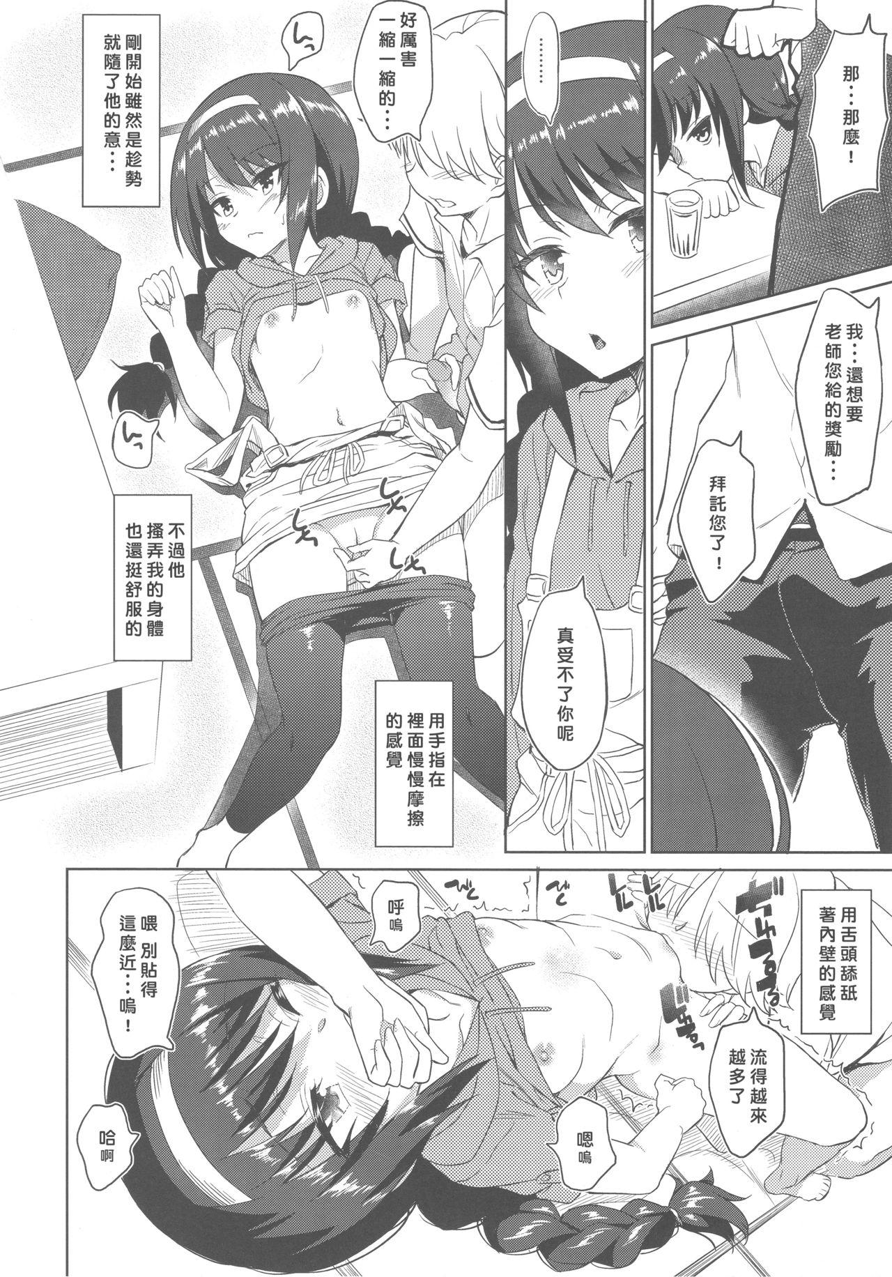 Handjobs Senshadou no Uramichi Ooarai Joshi Gakuen - Girls und panzer Cruising - Page 11
