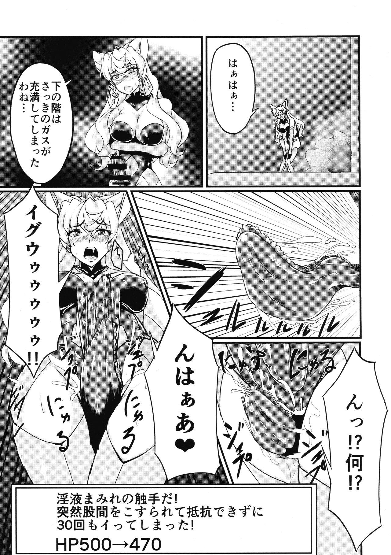 Girlfriend Futanari Maria Ero Trap Dungeon - Senki zesshou symphogear Cartoon - Page 5