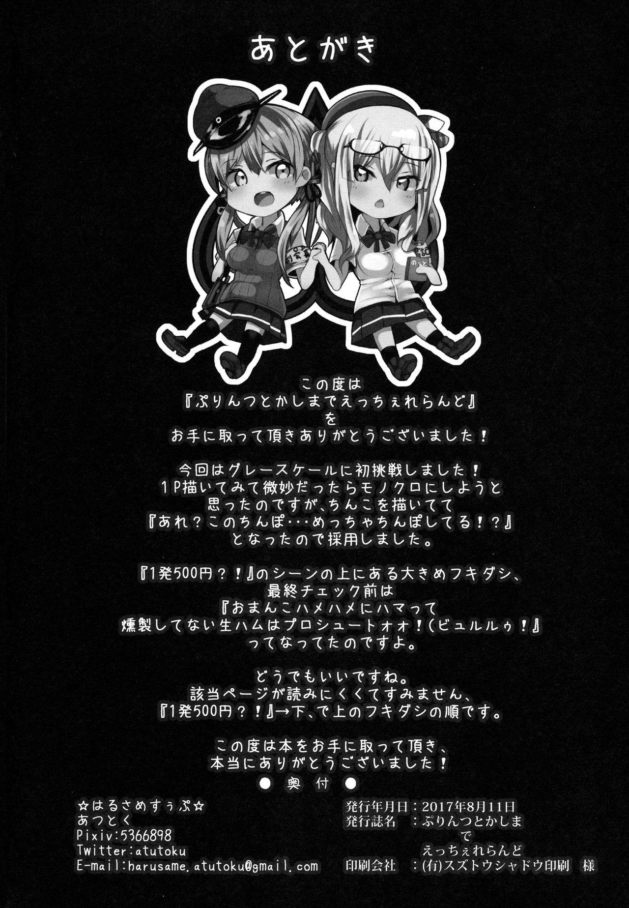 Girl Gets Fucked Prinz to Kashima de Ecchi-erando - Kantai collection Assfingering - Page 25
