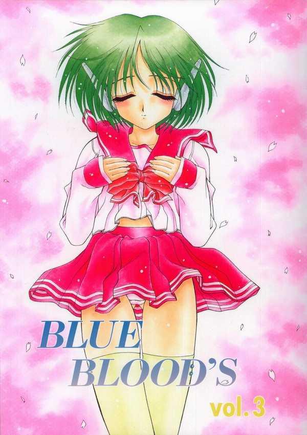 Free Amateur BLUE BLOOD'S vol. 3 - To heart Pinay - Picture 1