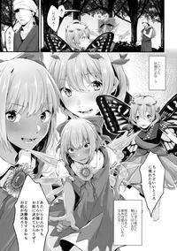Carro Manatsu No Rival Touhou Project Flaca 6