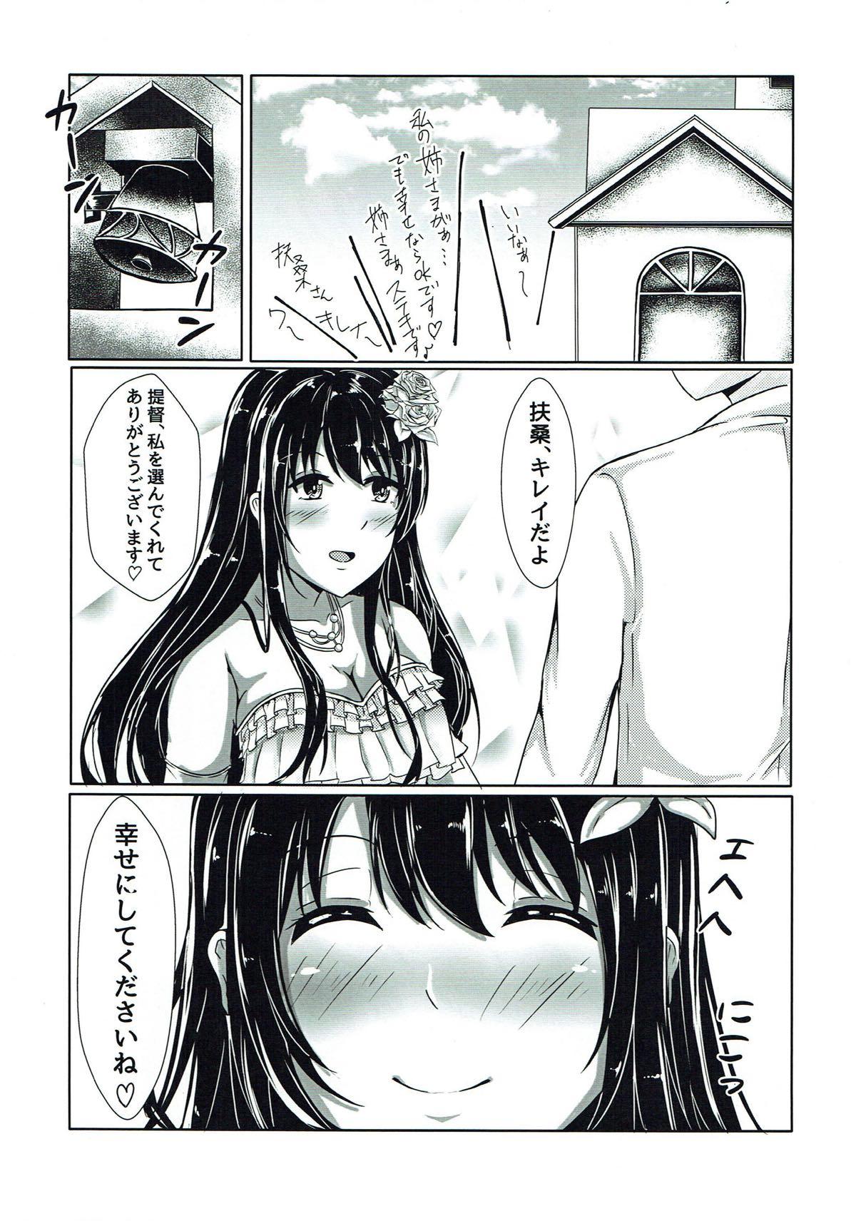 Amiga (Jidai wa Koukunsenkan! 2) [LHEZI (shohei)] Fusou-nee-sama to Wedding nai to!! (Kantai Collection -KanColle-) - Kantai collection Porno - Page 2