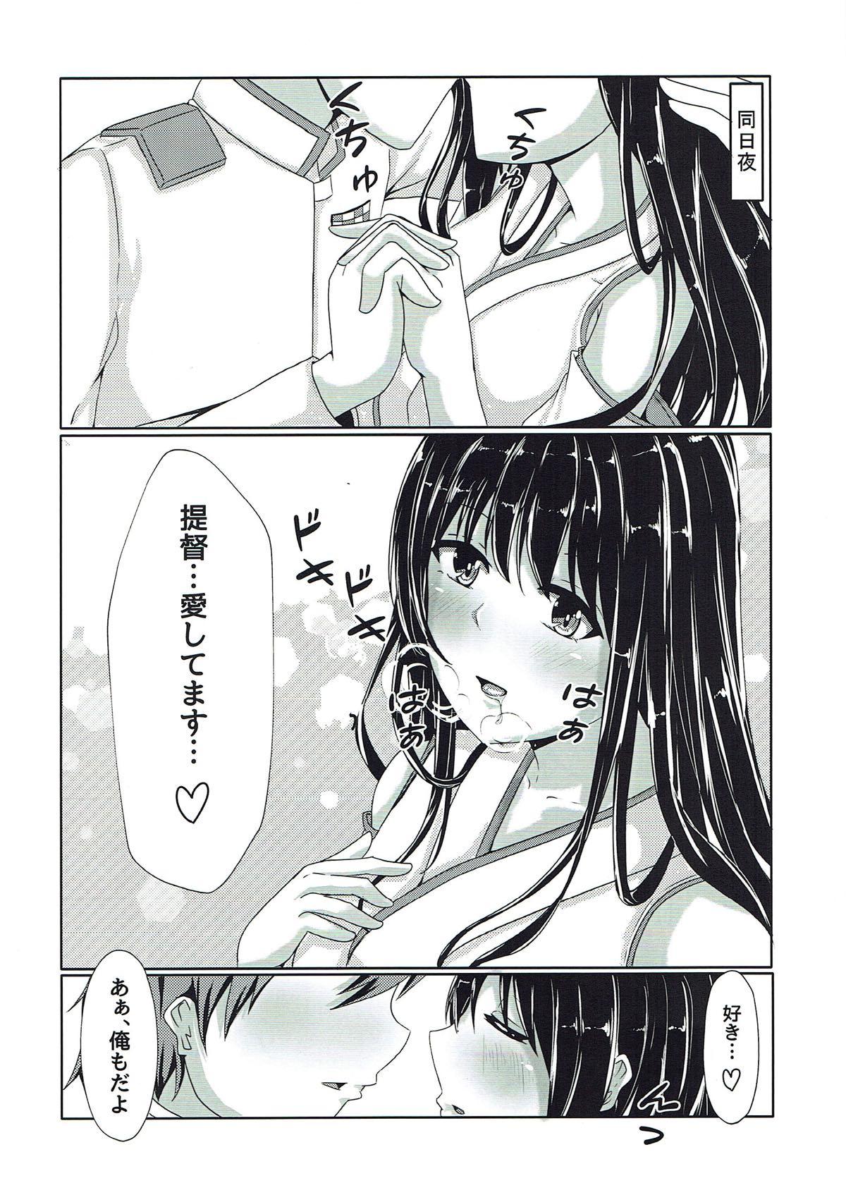 Amiga (Jidai wa Koukunsenkan! 2) [LHEZI (shohei)] Fusou-nee-sama to Wedding nai to!! (Kantai Collection -KanColle-) - Kantai collection Porno - Page 3