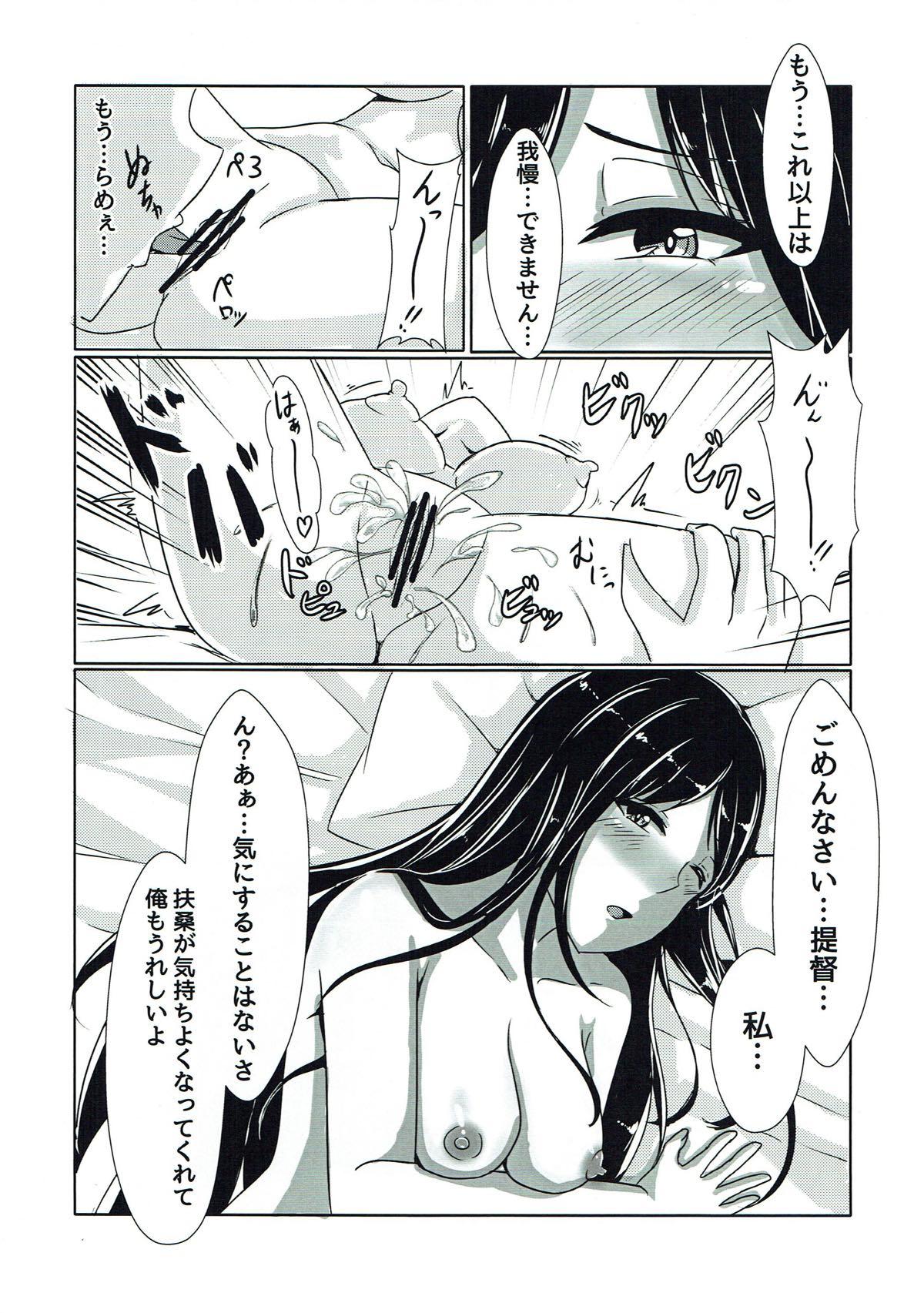 (Jidai wa Koukunsenkan! 2) [LHEZI (shohei)] Fusou-nee-sama to Wedding nai to!! (Kantai Collection -KanColle-) 7