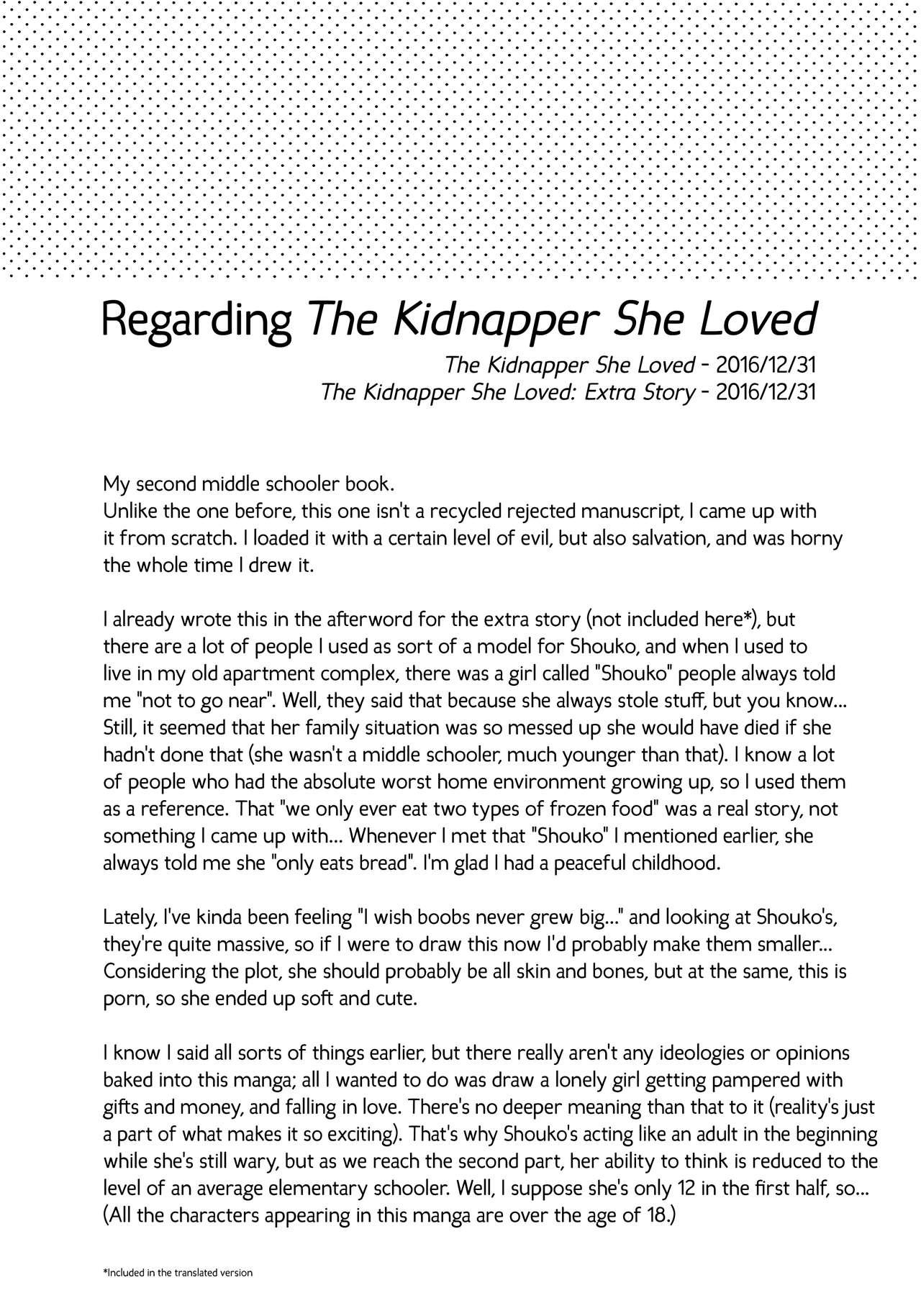 Kanojo ga Aishita Kidnapper Omake | The Kidnapper She Loved: Extra Story 10