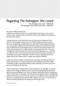 Kanojo ga Aishita Kidnapper Omake | The Kidnapper She Loved: Extra Story 9