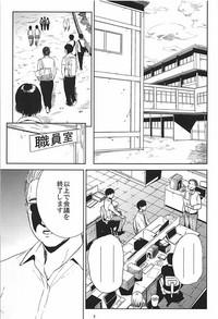 Kurashiki-sensei wa Hatsujouki Soushuuhen FINAL 2