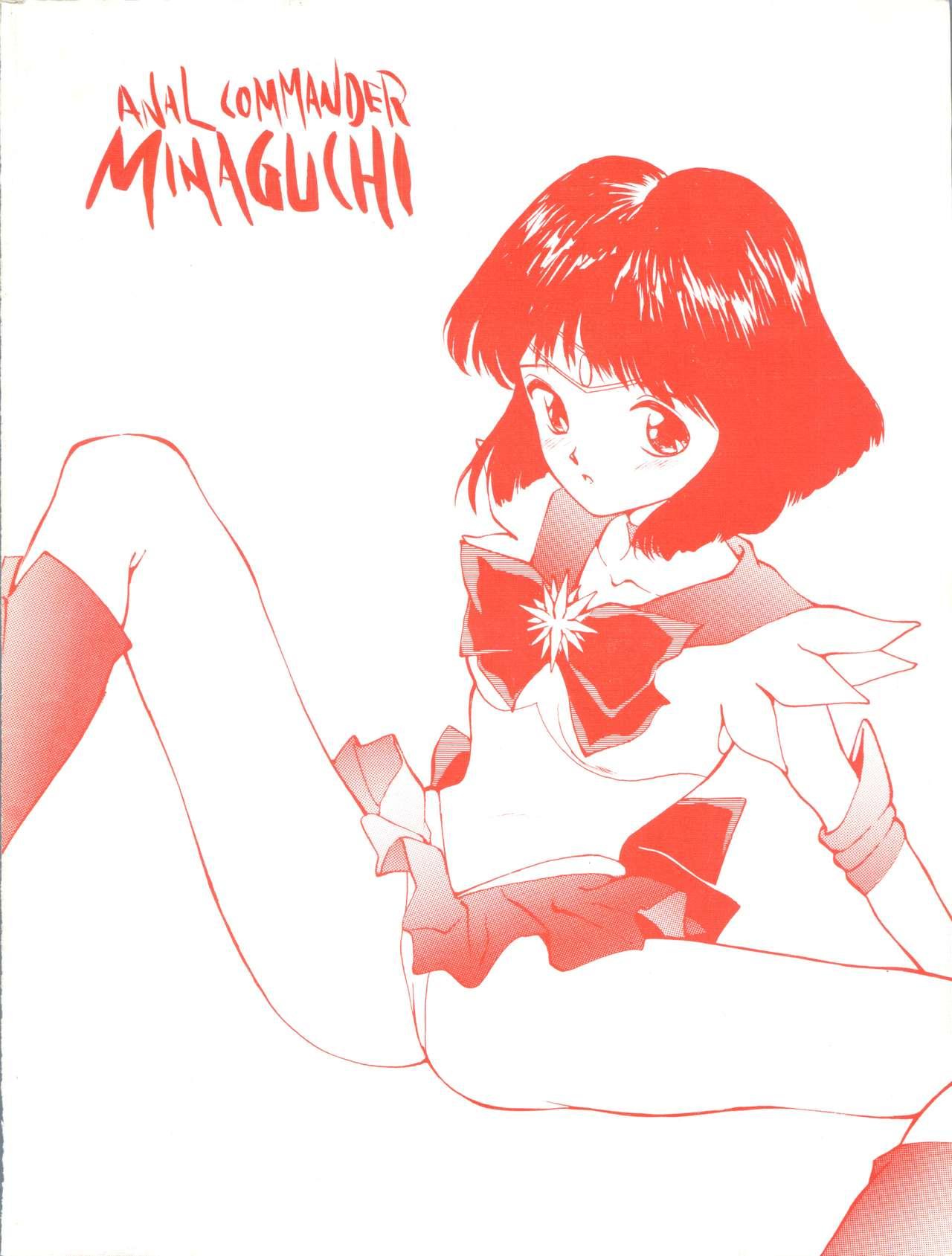 Minaguchi - Anal Commander Minaguchi 31