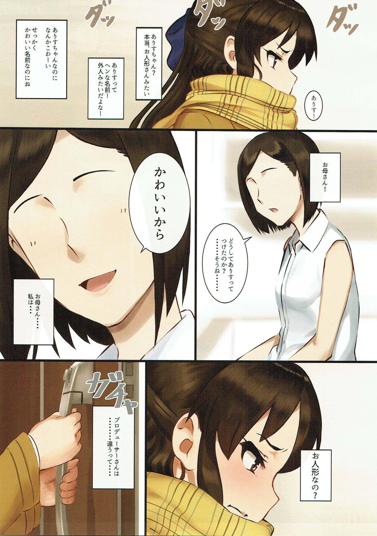 Jacking Tachibana Arisu wa P ga Suki 3 - The idolmaster Bondagesex - Page 4