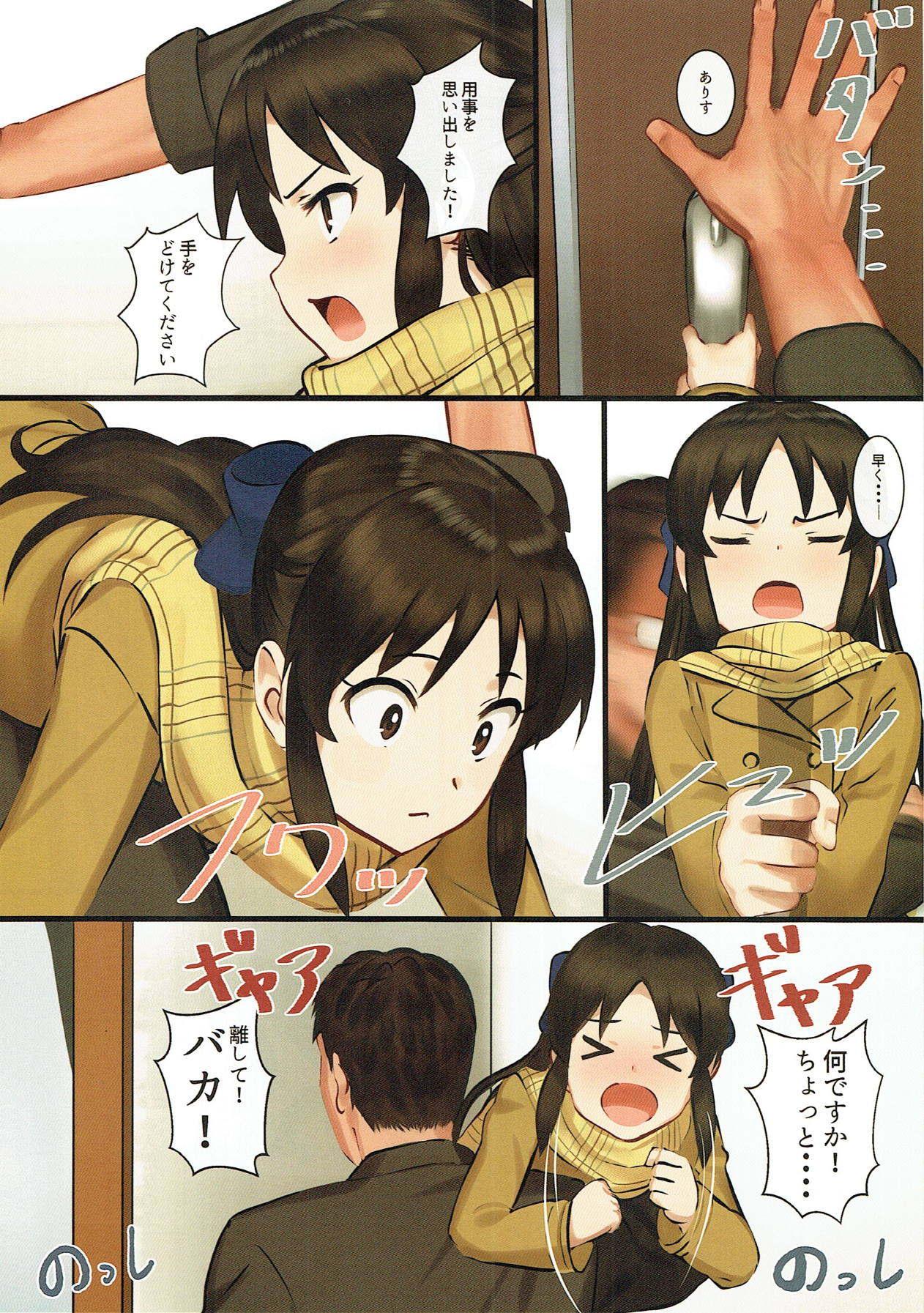 Gloryhole Tachibana Arisu wa P ga Suki 3 - The idolmaster Threesome - Page 5