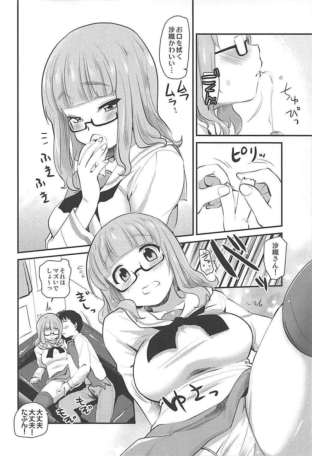 Cum On Ass Takebe Saori-chan to iu Kanojo to NeCafe ni Iku Hanashi. - Girls und panzer Asses - Page 11