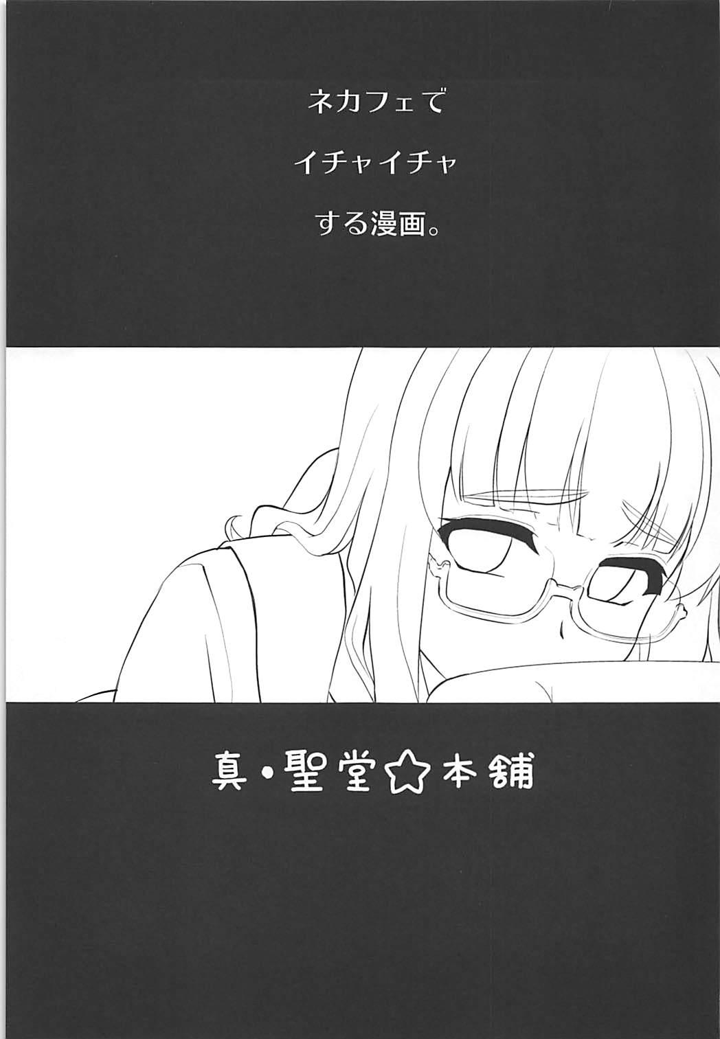 Cumfacial Takebe Saori-chan to iu Kanojo to NeCafe ni Iku Hanashi. - Girls und panzer Black Hair - Page 2