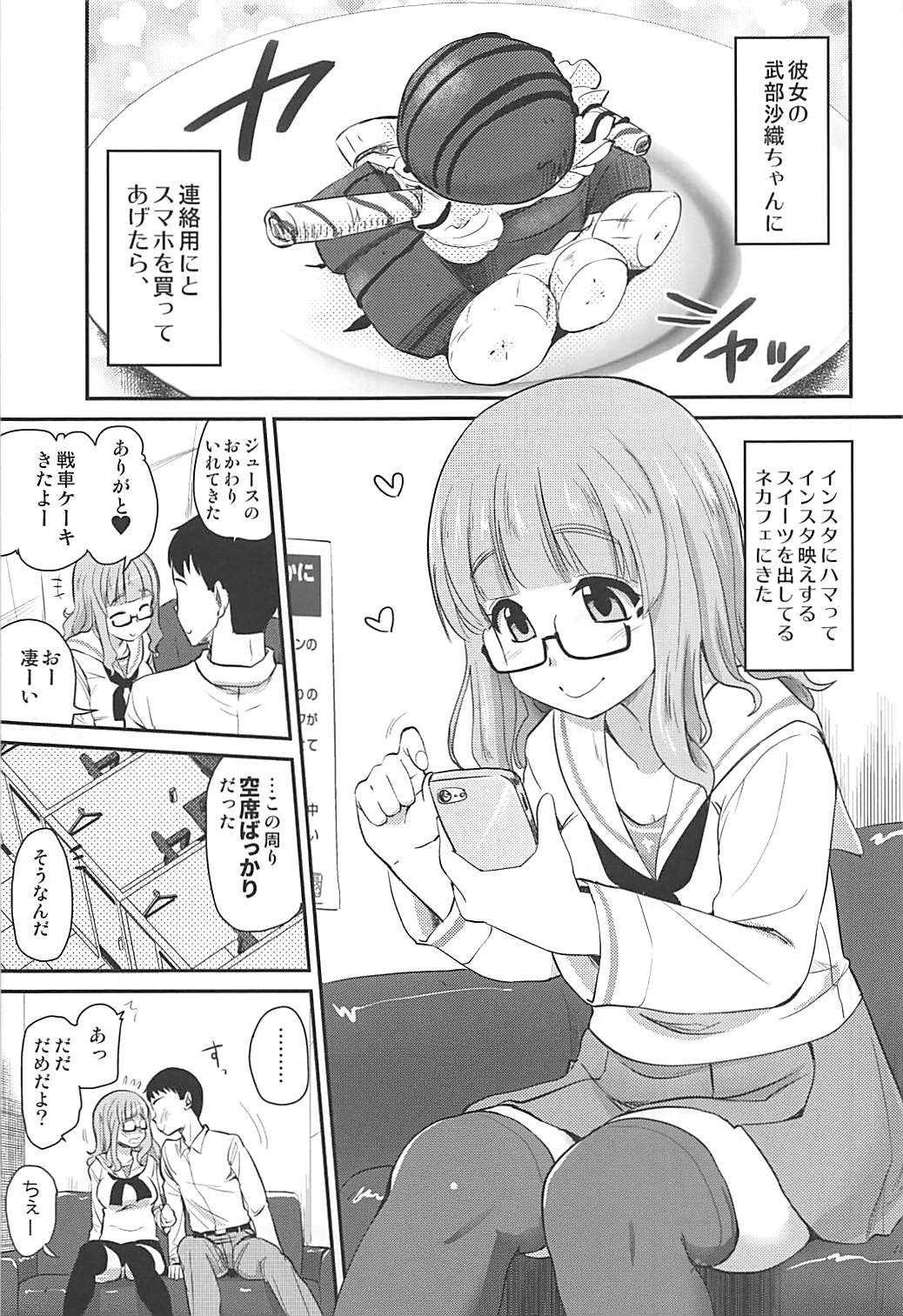 Moreno Takebe Saori-chan to iu Kanojo to NeCafe ni Iku Hanashi. - Girls und panzer Boy Fuck Girl - Page 4