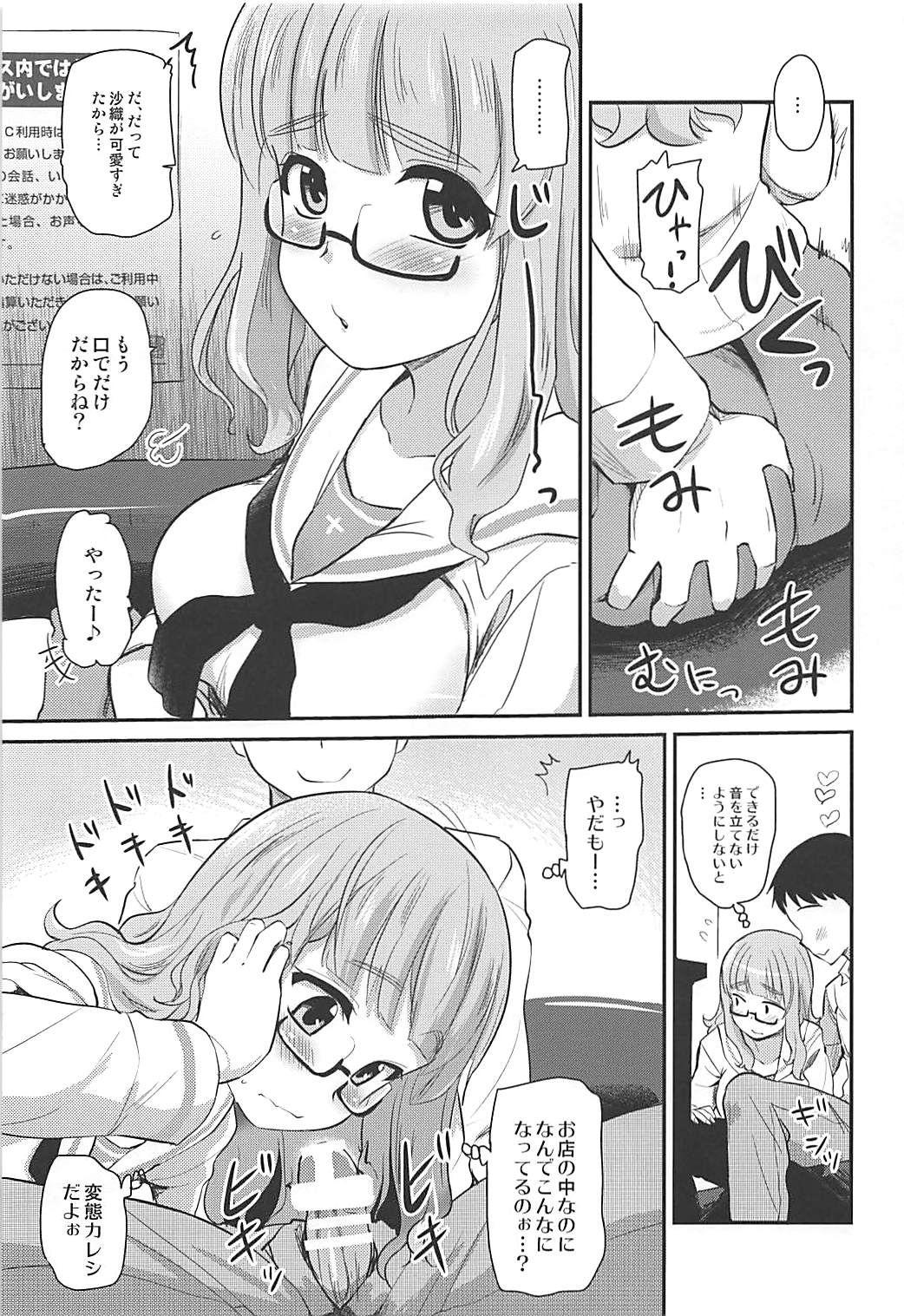 Horny Slut Takebe Saori-chan to iu Kanojo to NeCafe ni Iku Hanashi. - Girls und panzer Pussysex - Page 6