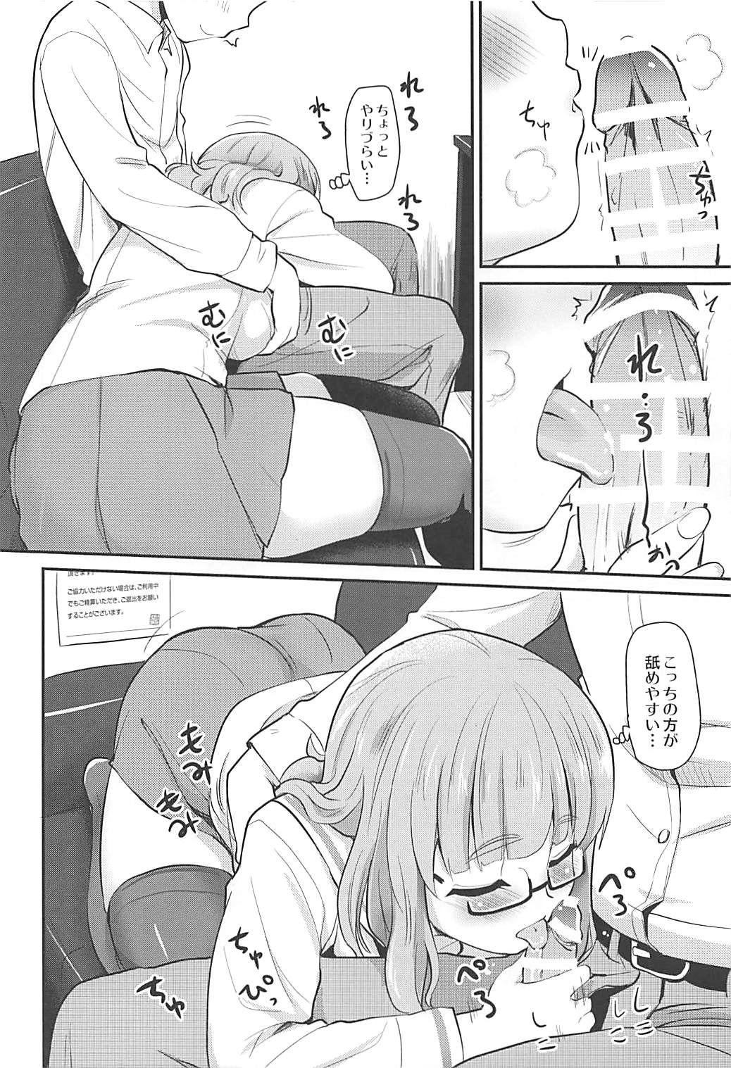 Cum On Ass Takebe Saori-chan to iu Kanojo to NeCafe ni Iku Hanashi. - Girls und panzer Asses - Page 7